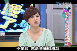 2012.10.31康熙來了完整版　明星的自助旅行瘋狂行徑
