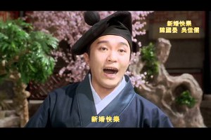 很KUSO的結婚喜宴開場進場用影片MV/Very KUSO wedding Party ceremony opening the video