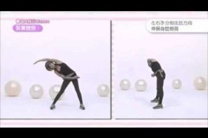 鄭多燕10分鐘運動中文版 第二節《骨盆&核心dance瘦腹部》