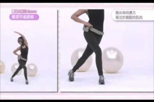 鄭多燕10分鐘運動【全3節精華收藏版】塑身女皇教妳打造完美曲線
