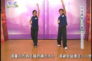 10分鐘運動