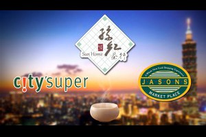【全臺民眾一致好評推薦的好茶 CITY SUPER與JASONS熱賣中】... - 孫紅茶行 Sun Home Tea