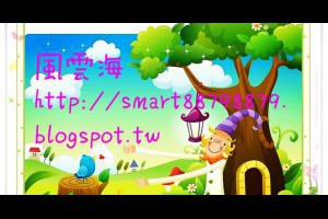  風雲海: 【奇蹟課程】《學員手冊操練筆記》「天堂」是我必然的選擇；「上主」是我必然的選擇；「聖靈」是我必然的選擇；「〈J〉」是我必然的選擇。 