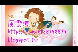  風雲海: 【隨筆小札】《祢愛我，我愛祢》我將以「選擇聖靈」，表達我對祢的讚美與感恩，的那一份無法以言語文字闡釋之愛。#日記本2017.5.23 