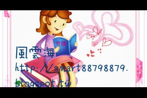  風雲海: 【奇蹟課程】《學員手冊操練筆記》我願親自接受「救贖」；我願親自接受「我與上主原本的一體」；我願親自接受「我與上主從未分裂過」。 