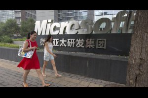 生活技.net: 微軟發布專為中國政府定制的 Windows 10 系統