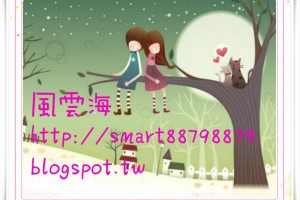  風雲海: 《開心水族箱》每一隻「玫瑰羊駝」、「薄荷羊駝」，竟然要價「366開寶」這樣的無聊夢事，又是一波神智瘋狂的賣相！？ 