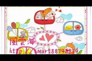  風雲海: 【奇蹟課程】《學員手冊操練筆記》萬物都是「上主天音」的迴響；但若你的念頭轉向「笨拙我執」，那就會變成「小我地音」的迴響。 