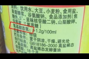 【注意】醬油瓶上有「兩個字」很重要，一直都被忽略了，以後要看凖了再買！