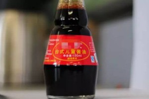 【注意】醬油瓶上有「兩個字」很重要，一直都被忽略了，以後要看凖了再買！
