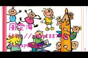  風雲海: 【文學之路】關於「喜菡文學網」，對自己的意義與價值...... 