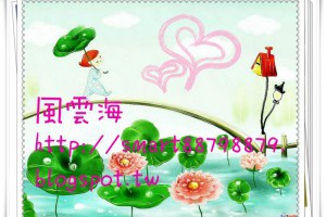  風雲海: 【奇蹟課程】《學員手冊操練筆記》「不設防」就是我的保障；因為，「上主的真實真相」就是我的保障，所以我理當「不設防」。 