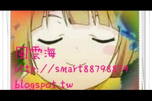  風雲海: 【奇蹟課程】《學員手冊操練筆記》我要退讓下來，讓祂指引前程；我要「選擇上主，選擇聖靈、選擇〈J〉、選擇真理實相」讓祂在前領路，指引前程、安息祂內、與祂合一。 
