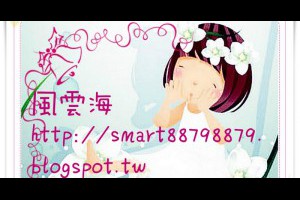  風雲海: 【奇蹟課程】《學員手冊操練筆記》此刻我要進入「祂的臨在」；並領受生命的喜悅，享受生命的喜悅，擁抱生命的喜悅，推恩生命的喜悅。 
