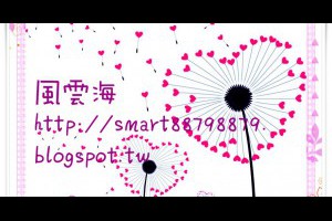  風雲海: 【奇蹟課程】《學員手冊操練筆記》今天我要學習給出自己領受的一切；也唯有給出，來自上主的禮物與恩典，才不會呈現出哪一方受到攻擊與傷害的事兒。 