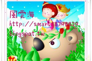  風雲海: 【奇蹟課程】《學員手冊操練筆記》我要給出，自己所領受的「奇蹟奇蹟」；只要我所給出的，是來自上主，我就是在給出「奇蹟奇蹟」。 