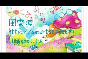  風雲海: 【奇蹟課程】《學員手冊操練筆記》我已安居「家中」，「恐懼」從此成了陌路；我已安居「上主之內」，「笨拙我執」從此成了陌路；這是我家，這是我的地方，且來自上主。 