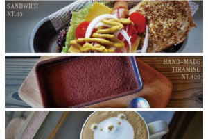●MAPPER CAFE●脈博咖啡館2017全新菜單(更新版詳細介紹) @ Mapper Cafe【脈博咖啡館】Mini Mapper【脈博小酒館】 :: 痞客邦 PIXNET ::