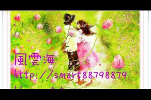  風雲海: 【奇蹟課程】《學員手冊操練筆記》祝福我吧！神聖的上主之子；而我如此「肯定不疑」你是誰，這表示，我的信心絕對不是來自「夢世界與笨狼我執」。 