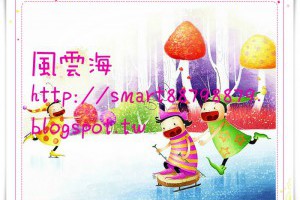  風雲海: 【奇蹟課程】《學員手冊操練筆記》我仍是上主所創造的我；因為，我來自上主，我不是來自我自己。 