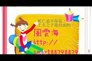  風雲海: 【奇蹟課程】《學員手冊操練筆記》死亡並不存在，上主之子是自由的；「死亡之念、之看、之聽、之聞、之嚐、之觸、之心」並不存在，上主之子是自由的。 