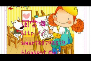  風雲海: 【文學之路】《對於展覽自己文章作品的恐懼》「信心」分為兩種：不是放在「真實喜悅」；就是放在「我執限制」。 