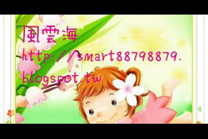  風雲海: 【奇蹟課程】《學員手冊操練筆記》上主將祂的禮物託付了我，而我以此為榮耀與喜悅；這是上主的天網恢恢之旨意，也是我的真實意願。 
