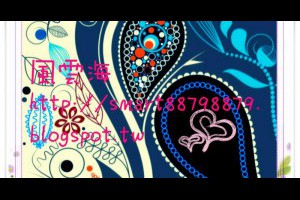  風雲海: 【賽斯書】《個人實相的本質》〈塗鴉筆記〉所謂的「能量」，只不過是你分裂念頭的投射；而「感覺基調」是會因著你與「真實生命源頭」之愛與神聖本質的連結，而被改變的。 