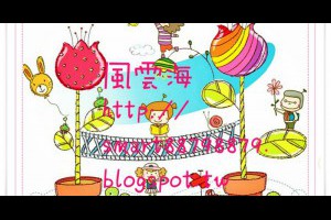  風雲海: 【奇蹟課程】《學員手冊操練筆記》祢賜給我的恩典，我現在就要領回；我願意全數接納祢賜給我的「真實禮物」，我現在就要大方且真實謙遜地領回。 