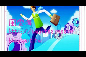  風雲海: 【奇蹟造句】你想想，那個笨笨我執「一毛不拔」的樣子，它對你總是如此微薄；於是，說真格的，你就「一轉腳定」之轉向，到上主的寶藏之庫那兒去。 