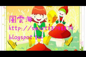  風雲海: 【賽斯書】《個人實相的本質》〈塗鴉筆記〉請問，若只是「解一小部分的綁」，或在你身上，仍然有「一大部分的綑繩」，這也能算「解綁」嗎？ 