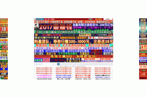 一个日ip200多的网站带来50万收益-卢松松博客