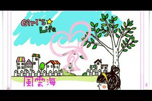  風雲海: 【賽斯書】《個人實相的本質》〈塗鴉筆記〉是「罪咎懼黑暗」的信念，正在領導「罪咎懼黑暗」的情緒；而不是「罪咎懼黑暗」的情緒，在領導「罪咎懼黑暗」的信念。 