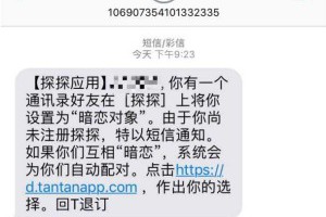 如何做好短信营销？把握用户4个心理做好短信营销！-卢松松博客