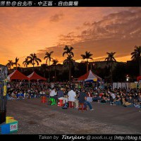野草莓運動@台北市．自由廣場