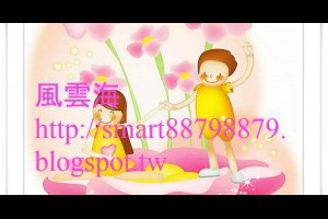  風雲海: 【奇蹟課程】《學員手冊操練筆記》我是上主的神聖之子，你上主的神聖之子，〈J〉是上主的神聖之子；〈J〉一再透過不同的文字，來表達同一訊息：你是上主的神聖之子。 