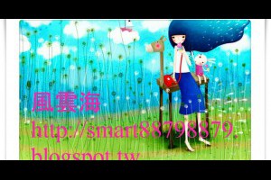  風雲海: 【奇蹟課程】《學員手冊操練筆記》一切事情都是上主要我學習的課程；所以，真寬恕吧！你對那事肯定會有不同的看法；真寬恕吧！這事肯定會消失了蹤影。 