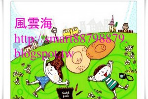  風雲海: 【散文詩】《飆詩主題：沙發床》放下攻擊，與上主玩快樂遊戲；象徵救恩沙發之床，一念底萬頂之金，死亡之書將消逝 