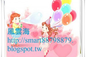  風雲海: 【文學之路】《致有喜悅的人》文字的有趣之一，以及心靈狀態呈現的各具異同之美。 