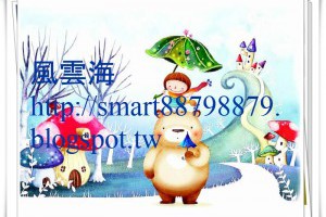  風雲海: 【奇蹟課程】《學員手冊操練筆記》只有「我定的罪」傷害得了我自己；只有「我不寬恕的念頭」傷害得了我自己；只有「我沒有儆醒於真實真相」傷害得了我自己。 