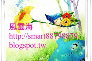  風雲海: 【奇蹟課程】《學員手冊操練筆記》我不是「一具身體」，我是自由的；你不是「一具身體」，你是自由的；我來自上主，我是自由的；你來自上主，你是自由的。 