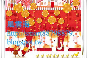  風雲海: 【奇蹟課程】《學員手冊操練筆記》除了上主的平安以外，沒有其他的平安存在；請不要再四處尋覓了，除了上主的真實真相以外，沒有其他的真實真相存在。 