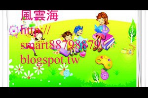  風雲海: 【關於文字寫作】《文寫閱讀筆記》如何寫「讀書筆記」？ 