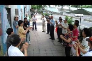 和平長青益智遊戲活動影片