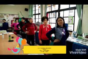 105.0318桃園樂齡-運動保健（學員篇）