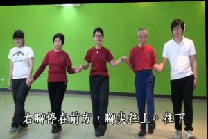 銀髮族體適能運動-關節柔軟操