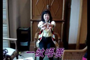 長者簡易保健運動2.wmv