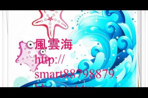  風雲海: 【文學之路】《回應「星」與「海」字》這樣吧，我就把自己暫時地變成星星之父、星星之母，以及星星之子，祢覺得如何？ 