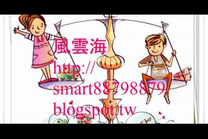  風雲海: 【閱讀筆記】《虛假記憶與真實記憶》「虛假記憶」與「真實記憶」，只有一個才是真實的；一個讓你導致萬劫不復，另一個則將你導向與上主同步同遊完美神聖之境。 