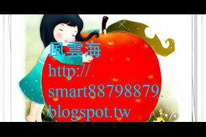  風雲海: 【奇蹟課程】〈塗鴉筆記〉修正你內心的恐懼，那才是你的責任；構成恐懼的因素必然脫離不了分裂之願；在那層次上，你是可以選擇的。 